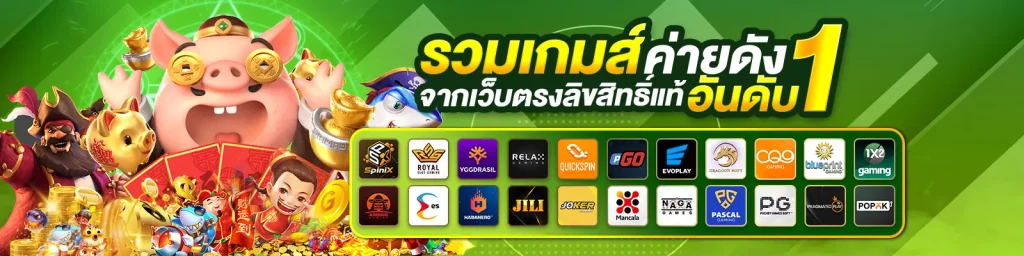 hsod หวย