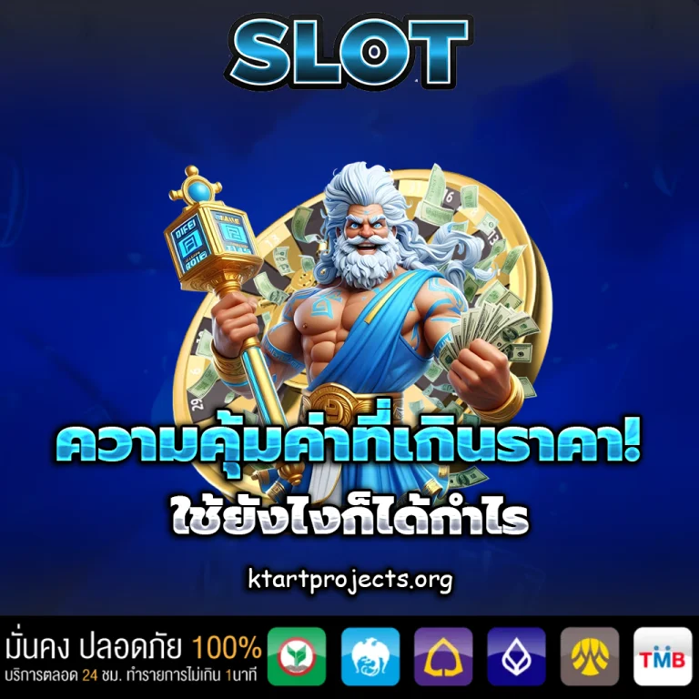 10 รับ 100 ทํา 400ถอน 200