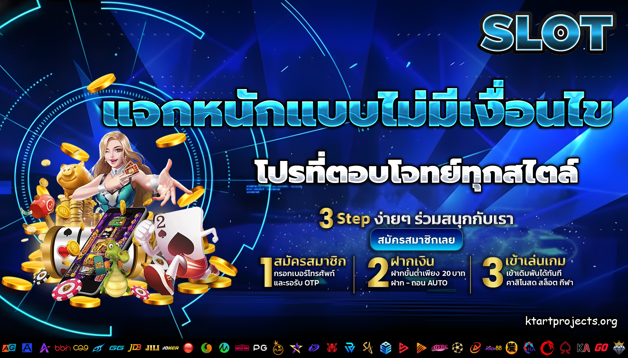 10รับ100ทํา300ถอนได้100