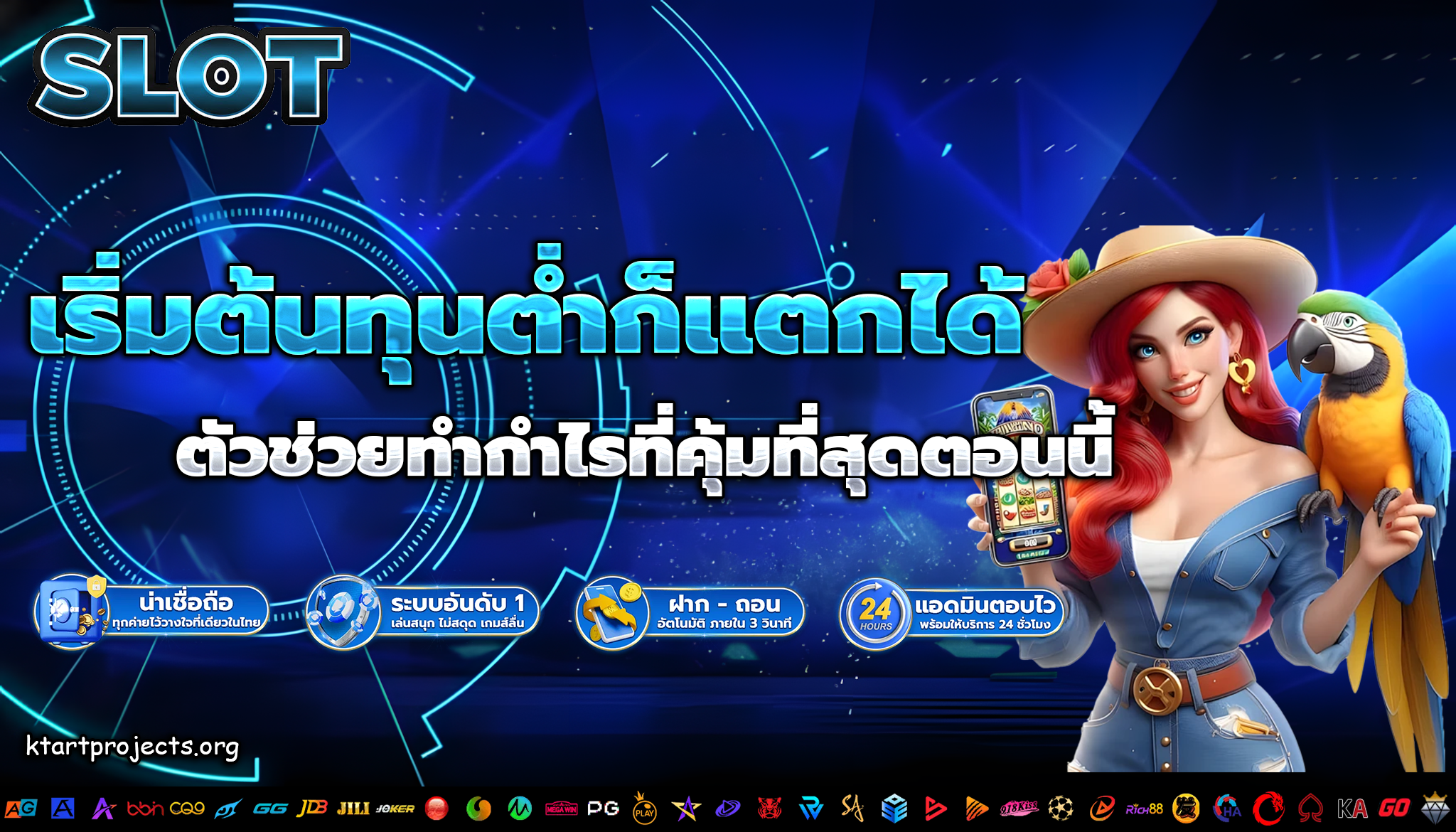 ฝาก 10รับ100 ใหม่ล่าสุด